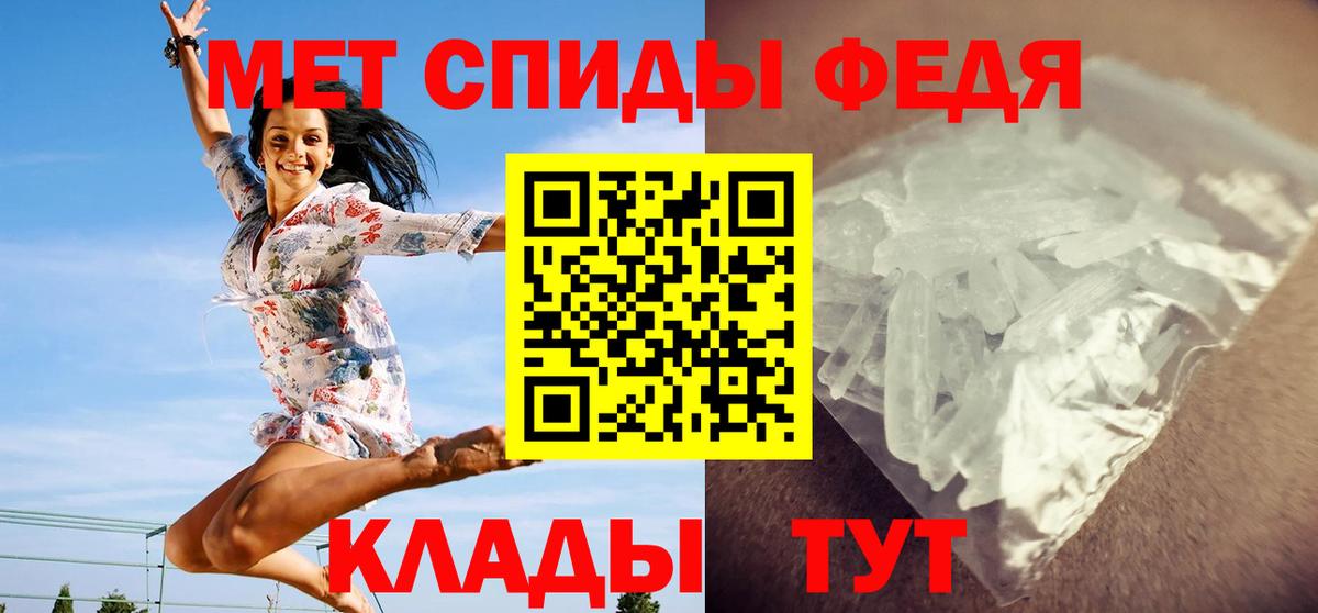 Стерлитамак  Метамфетамин Декстрометамфетамин 99.9%  Вход с VPN 