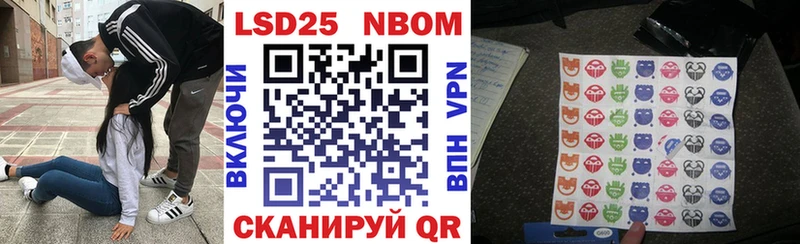 Наркотические марки 1,5мг  Стерлитамак 